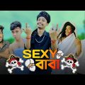 S**Y বাবা | Noyon Ahmed | Bangla comedy video 2022