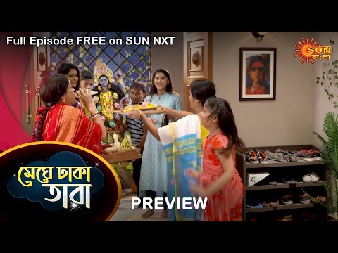 Meghe Dhaka Tara – Preview | 27 Oct 2022 | Full Ep FREE on SUN NXT | Sun Bangla Serial