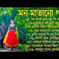 Bangla song। hit songs। Alka yagnik। kumar sanu। new bangla song 2022