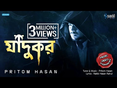 Jadukor | Pritom Hasan | Shahtaj | Angshu | New Bangla Song