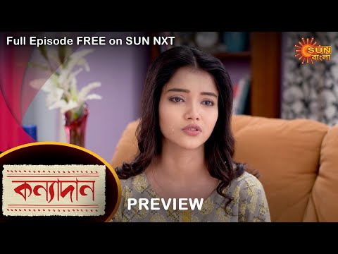 Kanyadaan – Preview | 27 Oct 2022 | Full Ep FREE on SUN NXT | Sun Bangla Serial