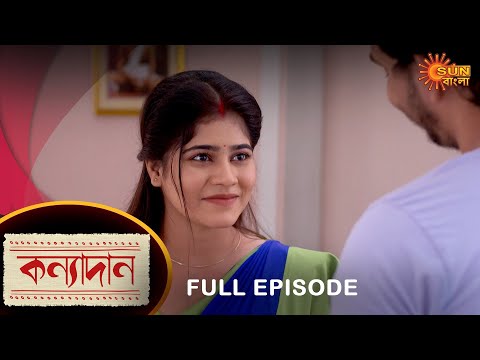 Kanyadaan – Full Episode | 26 Oct 2022 | Sun Bangla TV Serial | Bengali Serial