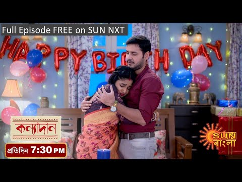 Kanyadaan | Episodic Promo | 28th Oct 2022 | Sun Bangla TV Serial | Bangla Serial