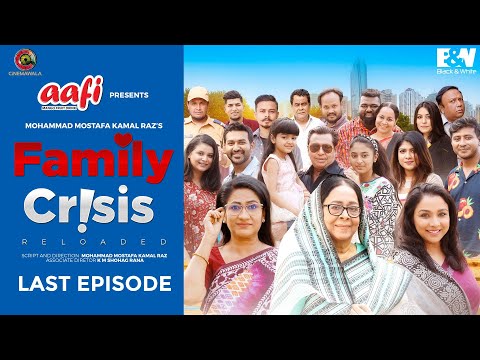 Family Crisis Reloaded | Last Episode | Bangla Mega Serial | M M Kamal Raz | Cinemawala