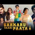 Mahesh Babu New Action Blockbuster Movie | New South Indian Hindi Dubbed Movie 2022 Full