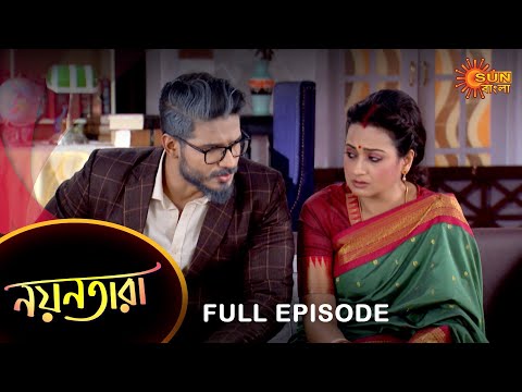 Nayantara – Full Episode | 25 Oct 2022 | Sun Bangla TV Serial | Bengali Serial