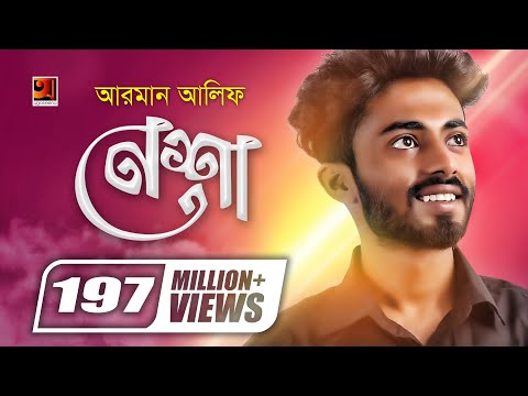 Nesha || নেশা || Arman Alif | Chondrobindu | Foisalur Aakash | Official Music Video | BanglaNew Song