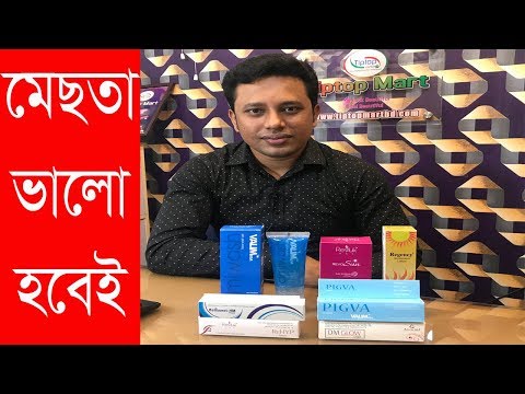 Melasma Cream In Bangladesh
