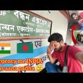 Bandhan Express Train Journey BANGLADESH 🇧🇩 to INDIA 🇮🇳