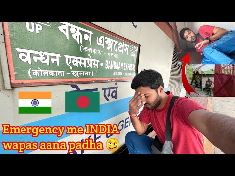 Bandhan Express Train Journey BANGLADESH 🇧🇩 to INDIA 🇮🇳