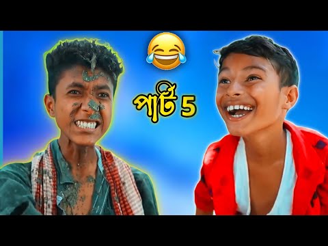 বাংলা নাটক 🤣 ও কে bangla funny video ||Bangla Natok 2022 ||Palli Gram TV #shorts