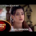 Alor Theekana – Full Episode | 26 Oct 2022 | Full Ep FREE on SUN NXT | Sun Bangla Serial
