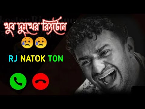 Rj New Natok 2021 || New Sad Rinton 2021 || Musfiqur Rahman Farhan New Natok Rinton 2021.