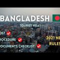Bangladesh visa? Bangladesh tourist visa for Indian? Bangladesh to India?
