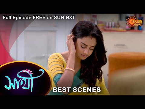 Saathi – Best Scene | 26 Oct 2022 | Full Ep FREE on SUN NXT | Sun Bangla