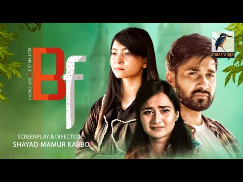 Eid Natok 2021 | B.F. | Shajal, Sallha Khanam Nadia | New Bangla Natok | Maasranga TV