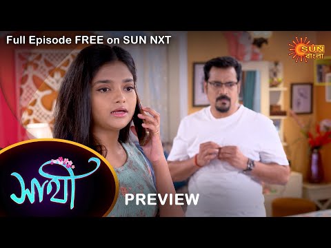 Saathi – Preview | 26 Oct 2022 | Full Ep FREE on SUN NXT | Sun Bangla Serial