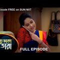 Meghe Dhaka Tara – Full Episode | 13 Oct 2022 | Sun Bangla TV Serial | Bengali Serial