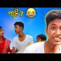 বাংলা নাটক 🤣 শফিকের bangla funny video ||Bangla Natok 2022 ||Palli Gram TV #shorts