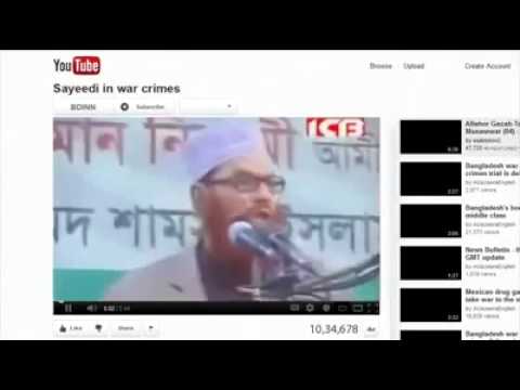 Documentary: Sayedee in International Crimes Tribunal Bangladesh