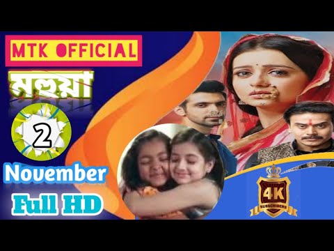 Mohua 2 November 2022 New Full Episode মহুয়া আজকের পর্ব Mohua Today's Episode