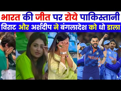 India Win Bangladesh Pakistani Public Crying Reaction | Pakistani Public Crying on India Win Bangla