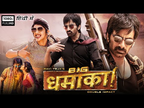 Big Dhamaka Full Movie Hindi Dubbed | Ravi Teja, Sreeleela | T.R. Nakkina | 1080p HD Facts & Review