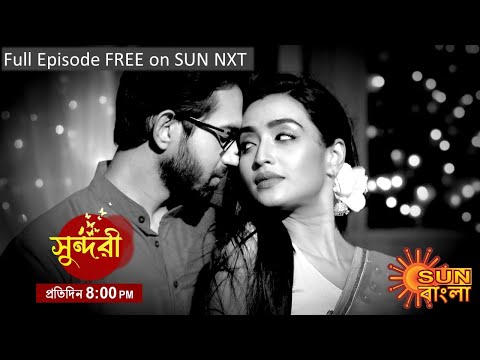 Sundari | Episodic Promo | 01 November 2022 | Sun Bangla TV Serial | Bangla Serial