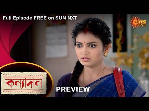 Kanyadaan – Preview | 31 Oct 2022 | Full Ep FREE on SUN NXT | Sun Bangla Serial