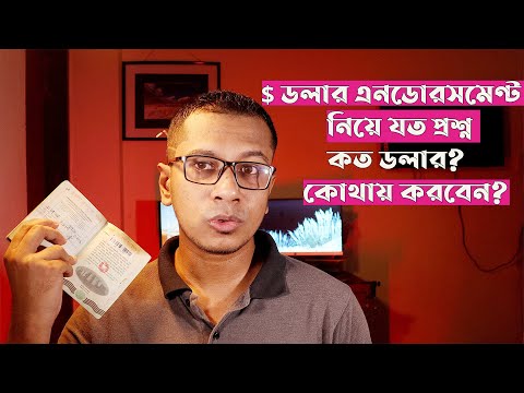 Dollar Endorsement Policy For Bangladesh Passport Holders