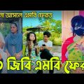 Bangla 💔 Tik Tok Videos (পর্ব-08) | Bangla Funny TikTok Video | Tok Videos breakup Tik Tok | #AS_LTD