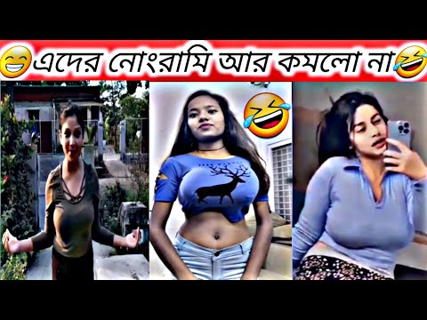 😂কম মানুষই দেখতে পারে এমন আজব রহস্যময় ঘটনা|😁new bangla funny video| osthir Bangali | facts bangla