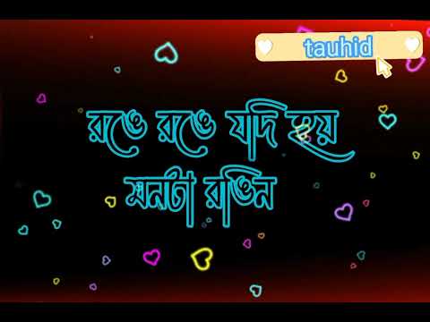 মধুর কিছু সময় যে জিবনে আসে।Modhur.#viral #song #bangladesh #bangla#best #All Event Video.com #allah