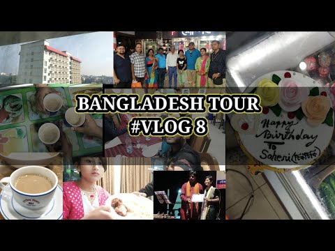 BANGLADESH TOUR II BUS TRAVEL II #SARGAMTECH