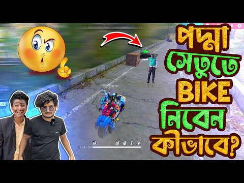 Freefire With Sotovai || ছোট ভাইকে যখন ফ্রি ফায়ার গেম খেলা শেখায় || Bangla Funny Video