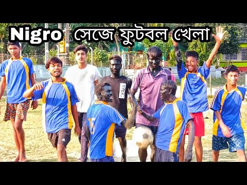 Nigro  সেজে ফুটবল খেলা || Bangla funny video 😅😅 || Bekar Dada