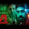 V1 Unsolved Case Full Movie Hindi Dubbed Trailer | Suspense South Indian Movies Dubbed in Hindi 2022