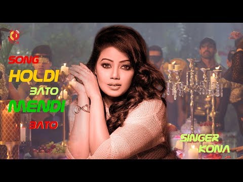 Holdi Bato Mendi Bato | Kona | Bhalobashar Challenge | Bangla Full HD Movie Song | CD PLUS