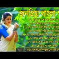 জনপ্রিয় হিট গান | Bangla Romantic Gaan Kumar Sanu Alka Yagnik Romantic Bengali Old Nonstop Song