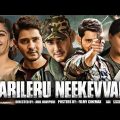 Sarileru Neekevvaru Full Movie Hindi Dubbed HD | Mahesh Babu New Hindi Dubbed Movie 2022 | Rashmika