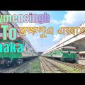 BRAHMAPUTRA express. Mymensingh to Dhaka. travel vlog.Bangladesh Railway.