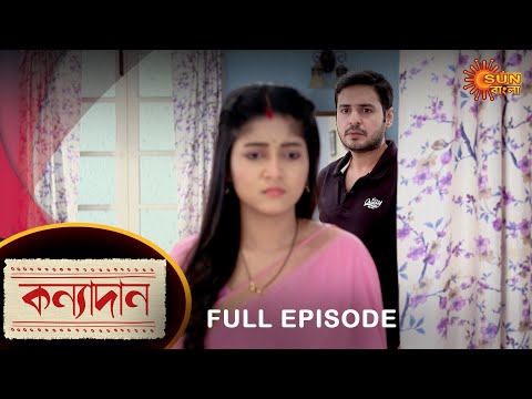 Kanyadaan – Full Episode | 31 Oct 2022 | Sun Bangla TV Serial | Bengali Serial