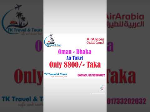 Oman to Dhaka, Lowest Price Air Tickets !! TK Travel and Tours, Bangladesh..