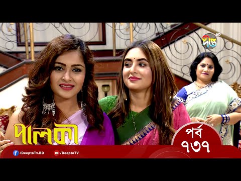 Palki পালকী – EP 737 | Bangla New Natok 2022 | Imtu Ratish, Ishana | Deepto TV