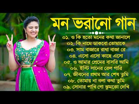 Bangla Romantic Gaan | Kumar Sanu Alka Yagnik Romantic Bengali Old Nonstop Song Kumar Sanu