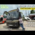 Riding the FASTEST VOLVO of Bangladesh – HANIF VOLVO B9R | Chittagong to Dhaka Business Class Bus
