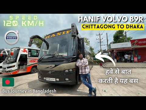 Riding the FASTEST VOLVO of Bangladesh – HANIF VOLVO B9R | Chittagong to Dhaka Business Class Bus