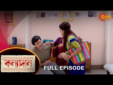 Kanyadaan – Full Episode | 01 Nov 2022 | Sun Bangla TV Serial | Bengali Serial