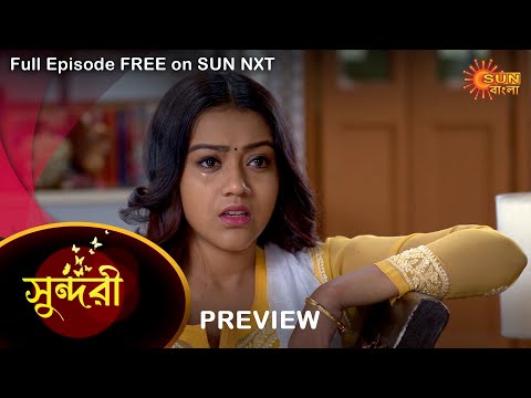 Sundari – Preview | 2 Nov 2022 | Full Ep FREE on SUN NXT | Sun Bangla Serial