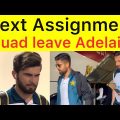 Pakistan team departure from Sydney to Adelaide for Bangladesh Match
